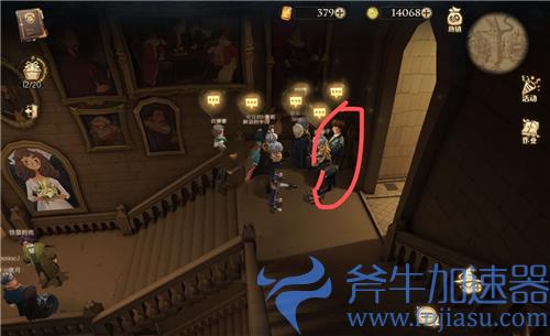 哈利波特魔法觉醒会移动的楼梯在哪里 npc具体位置