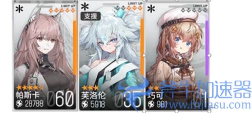 少女前线云图计划阵容推荐2021 最强国家队分享