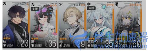 少女前线云图计划阵容推荐2021 最强国家队分享