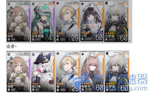 少女前线云图计划阵容推荐2021 最强国家队分享