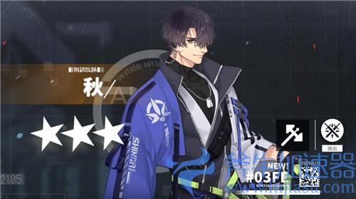 少女前线云图计划秋强度怎么样 值不值得练