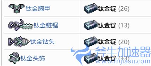 泰拉瑞亚肉山后攻略1.4 怎么发展最好