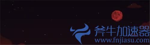 泰拉瑞亚肉山后攻略1.4 怎么发展最好