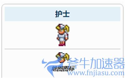 泰拉瑞亚护士死了后如何让她复活