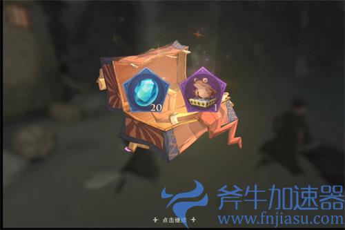 哈利波特魔法觉醒巧克力蛙第六天NPC位置图解