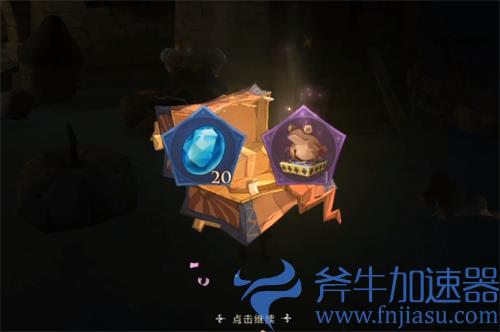 哈利波特魔法觉醒巧克力蛙第八天NPC位置图解