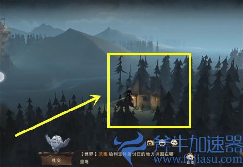 哈利波特魔法觉醒巧克力蛙第八天NPC位置图解