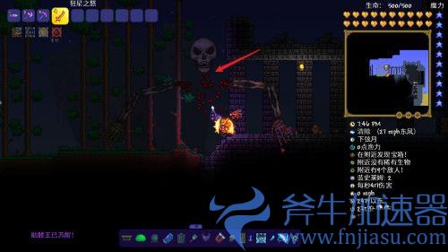 泰拉瑞亚机械师怎么入住 机械师入住条件讲解