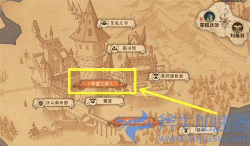 哈利波特魔法觉醒最讨厌的地方在哪 最讨厌的地方拼图位置介绍