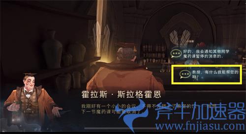 哈利波特魔法觉醒最讨厌的地方在哪 最讨厌的地方拼图位置介绍