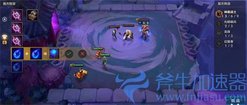 金铲铲之战冥铁霸主攻略 第一二三关装备站位图过