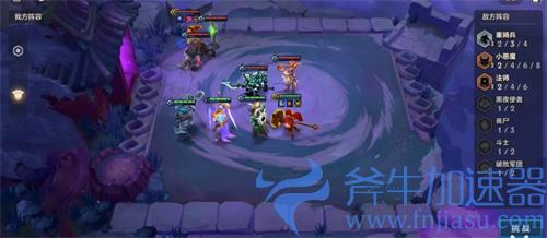 金铲铲之战冥铁霸主攻略 第一二三关装备站位图过