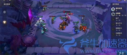 金铲铲之战冥铁霸主攻略 第一二三关装备站位图过