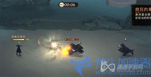 哈利波特魔法觉醒41关03