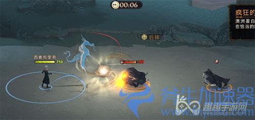 哈利波特魔法觉醒41关04