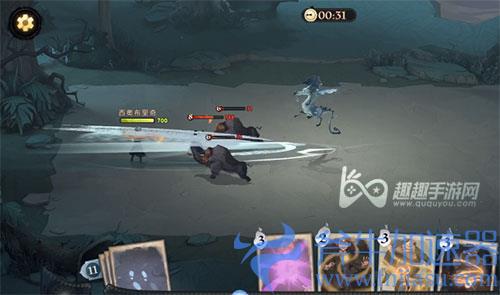 哈利波特魔法觉醒41关06