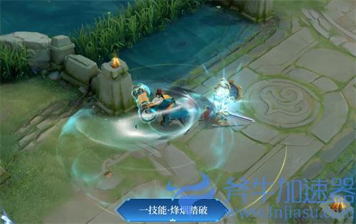 王者荣耀千军破阵皮肤效果一览