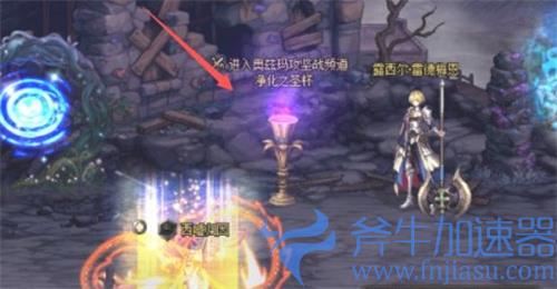 dnf奥兹玛装备在哪融合 融合地点分享