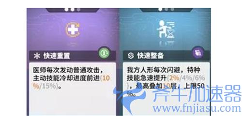 少女前线云图计划无尽勘探函数哪个好 必拿函数一览