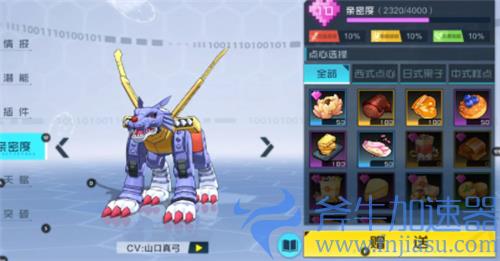 数码宝贝新世纪天赋点怎么获得 获取条件详解