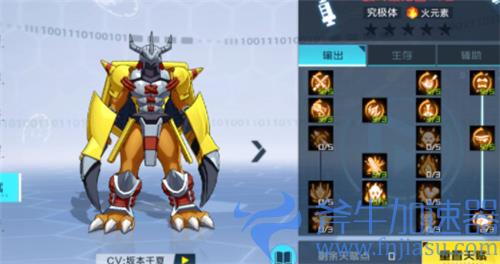 数码宝贝新世纪天赋点怎么获得 获取条件详解