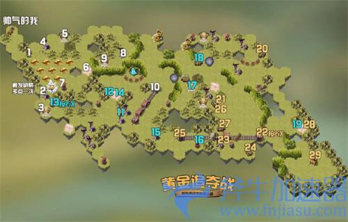 剑与远征黄金追夺战攻略 新奇境路线图分享