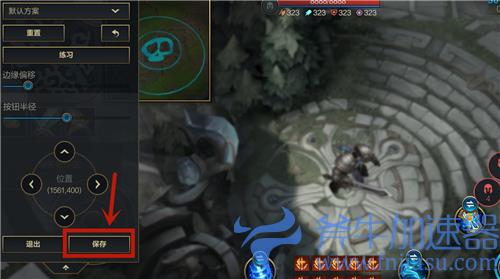 英雄联盟手游闪现位置怎么调 键位更换教学