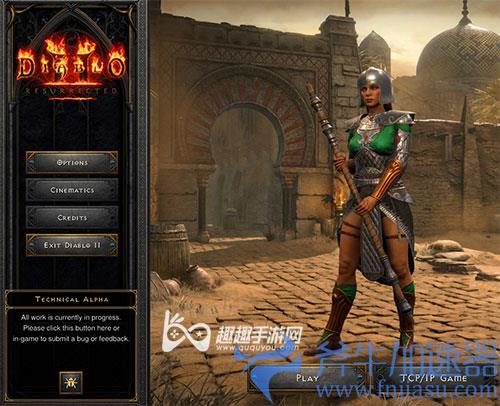 暗黑2重制版单机能玩吗01