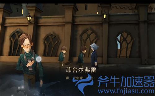 哈利波特魔法觉醒巧克力蛙第九天NPC位置图解