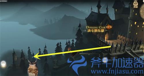 哈利波特魔法觉醒在分院之前线索拼图寻宝位置详情