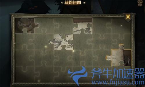 哈利波特魔法觉醒在分院之前线索拼图寻宝位置详情