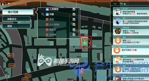 审判之逝第三个河童