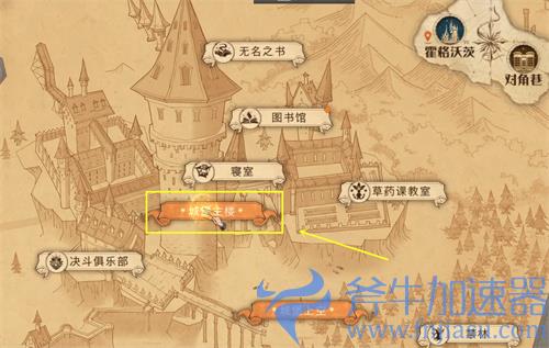 哈利波特魔法觉醒无法打开天目拼图寻宝线索讲解