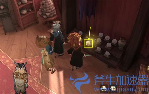 哈利波特魔法觉醒无法打开天目拼图寻宝线索讲解