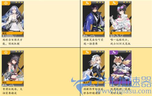 少女前线云图计划角色强度排行2021最新 哪些角色值得练