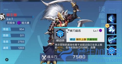 数码宝贝新世纪暗队阵容搭配推荐 最强暗队配置分享