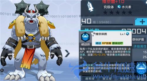 数码宝贝新世纪暗队阵容搭配推荐 最强暗队配置分享