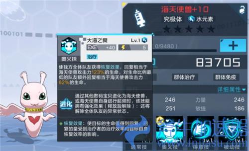 数码宝贝新世纪暗队阵容搭配推荐 最强暗队配置分享