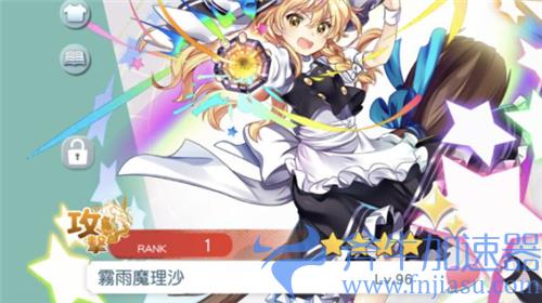 东方归言录好感度等级表 升到满级好感度要多少心情值