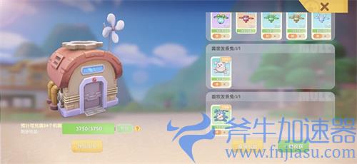 摩尔庄园畜牧发条兔怎么用 教你收获牛奶鸡蛋
