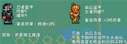 泰拉瑞亚战士套装顺序1.4 各BOSS阶段用什么套装好