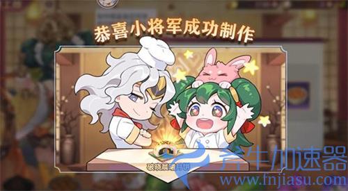 三国志幻想大陆月饼配方一览