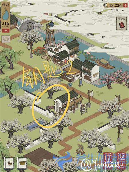 江南百景图苏州府七狸山塘探宝箱钥匙位置总览