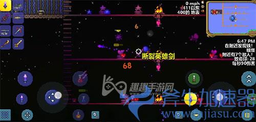 泰拉瑞亚断裂英雄剑怎么获得02