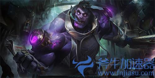 英雄联盟手游蒙多皮肤手感哪款好 