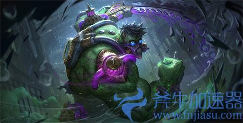 英雄联盟手游蒙多皮肤手感哪款好 