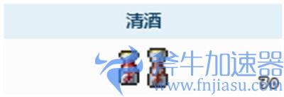 泰拉瑞亚清酒有什么用 清酒作用介绍