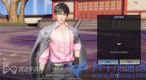 新盗墓笔记五行星芒