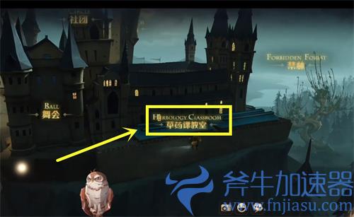 哈利波特魔法觉醒当地狱结冰了位置介绍 巧克力蛙924攻略