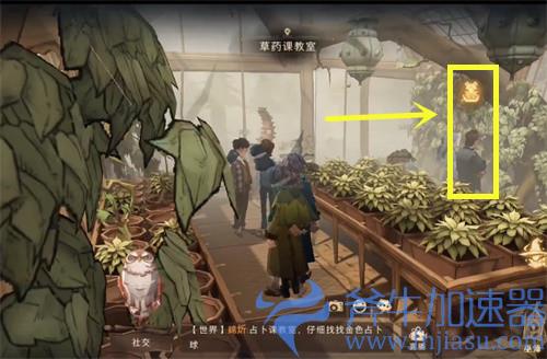 哈利波特魔法觉醒当地狱结冰了位置介绍 巧克力蛙924攻略